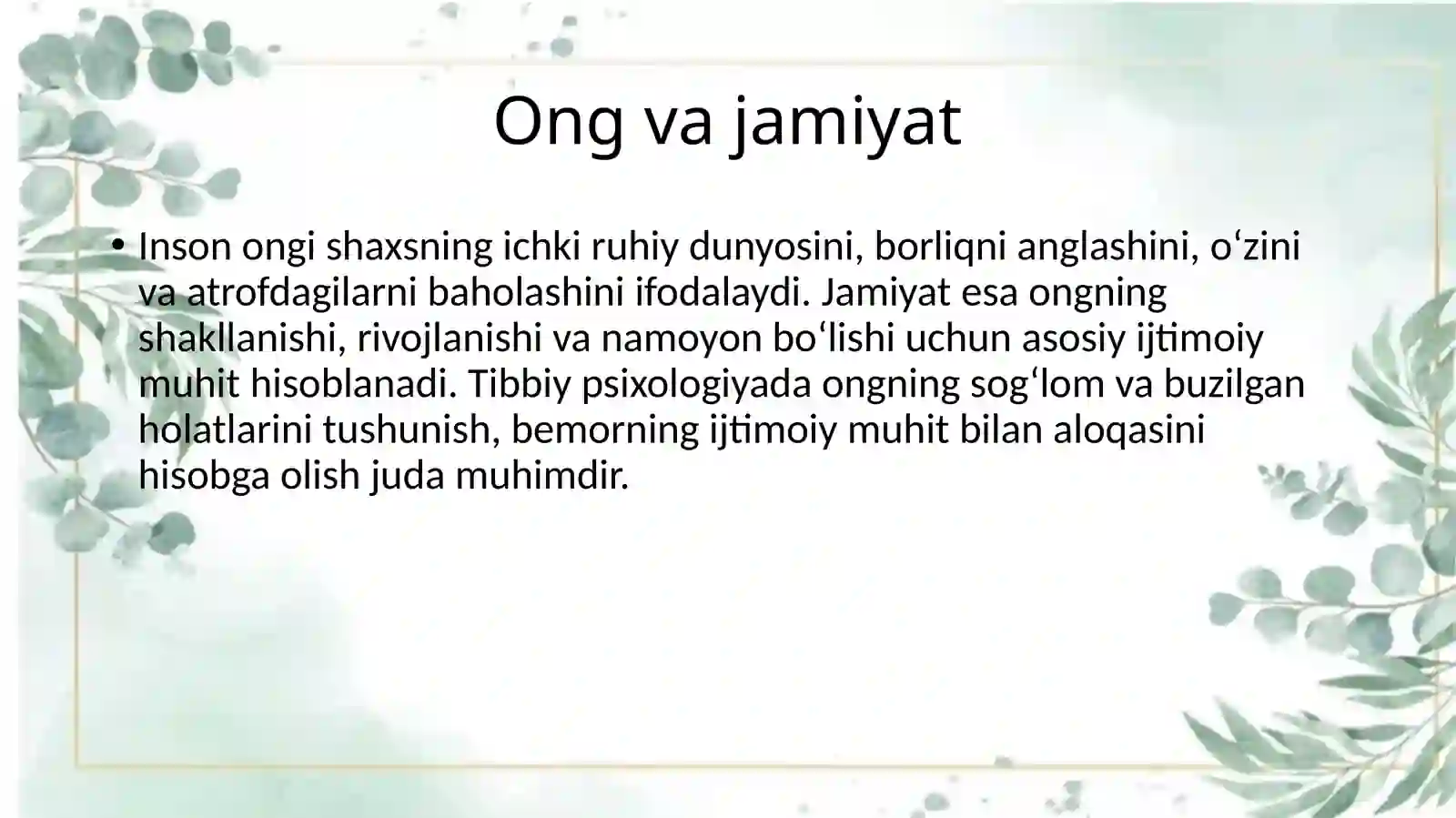 Preview 2