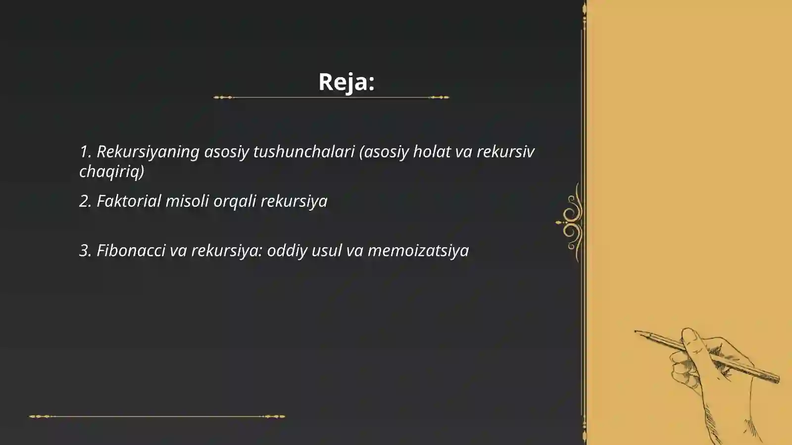 Preview 2