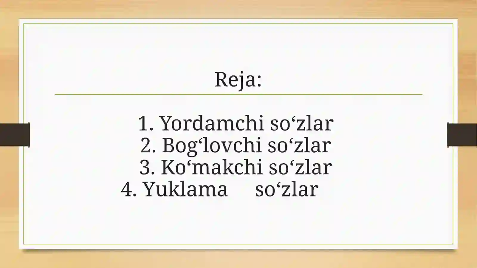 Preview 2