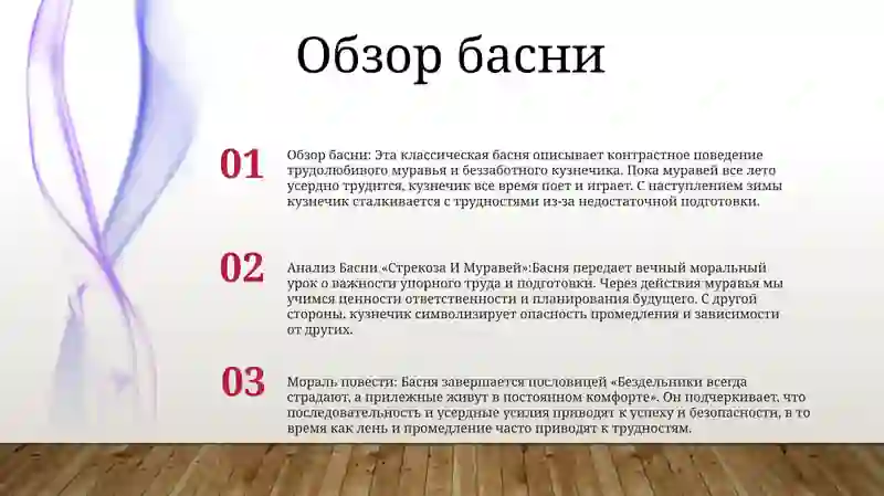 Preview 2