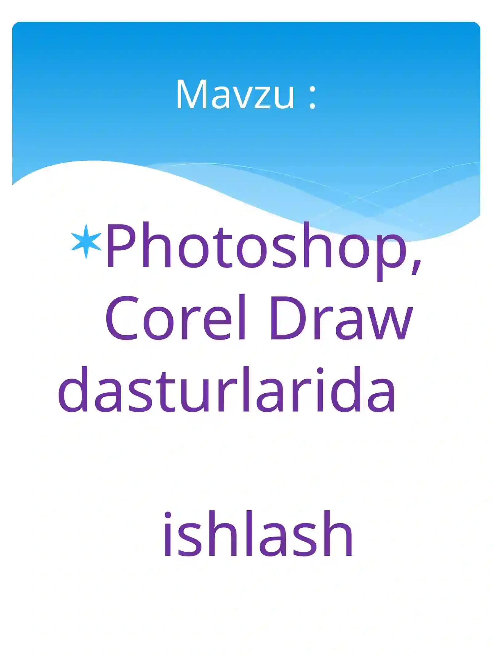 Preview 2