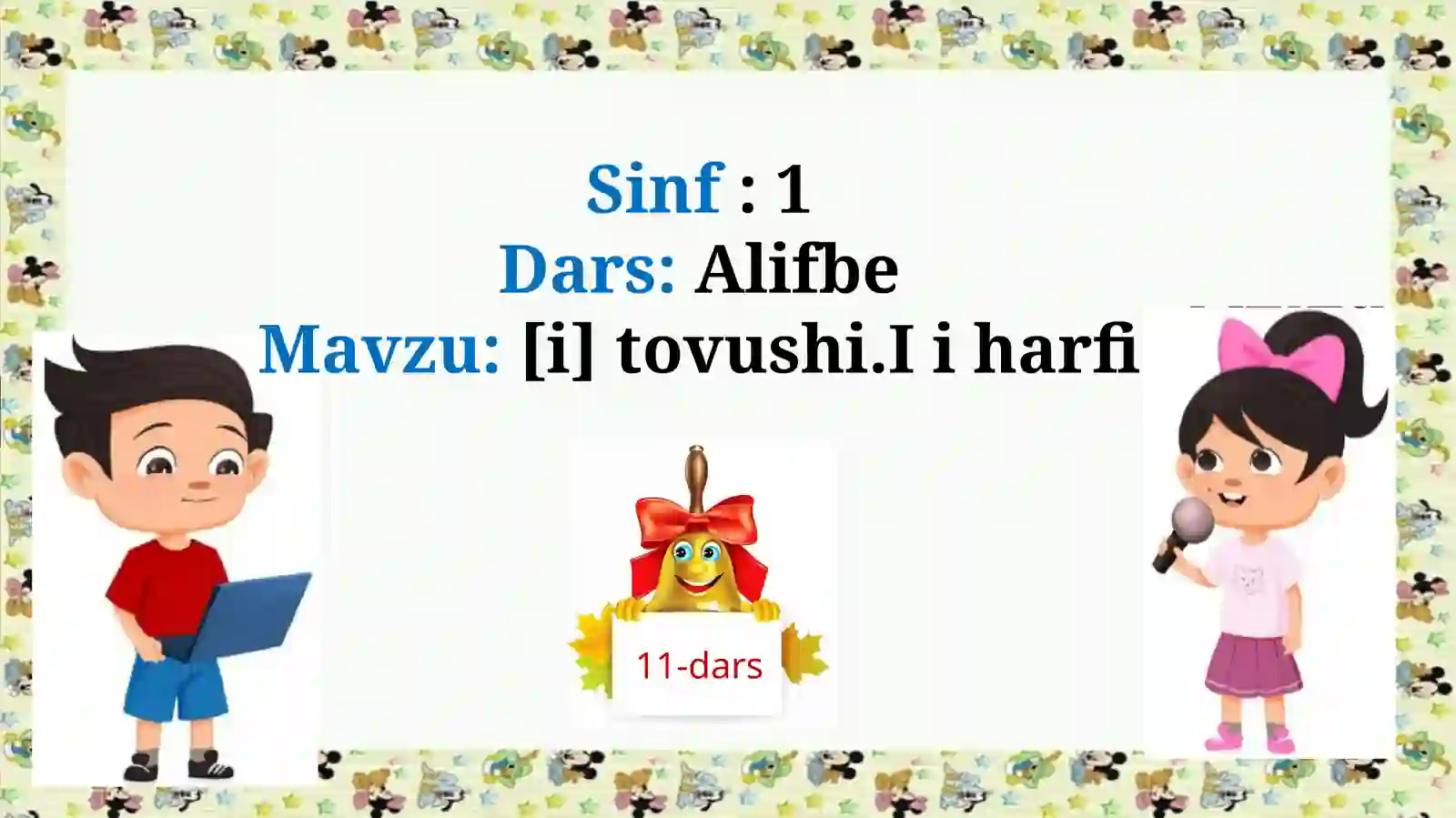 Preview 2