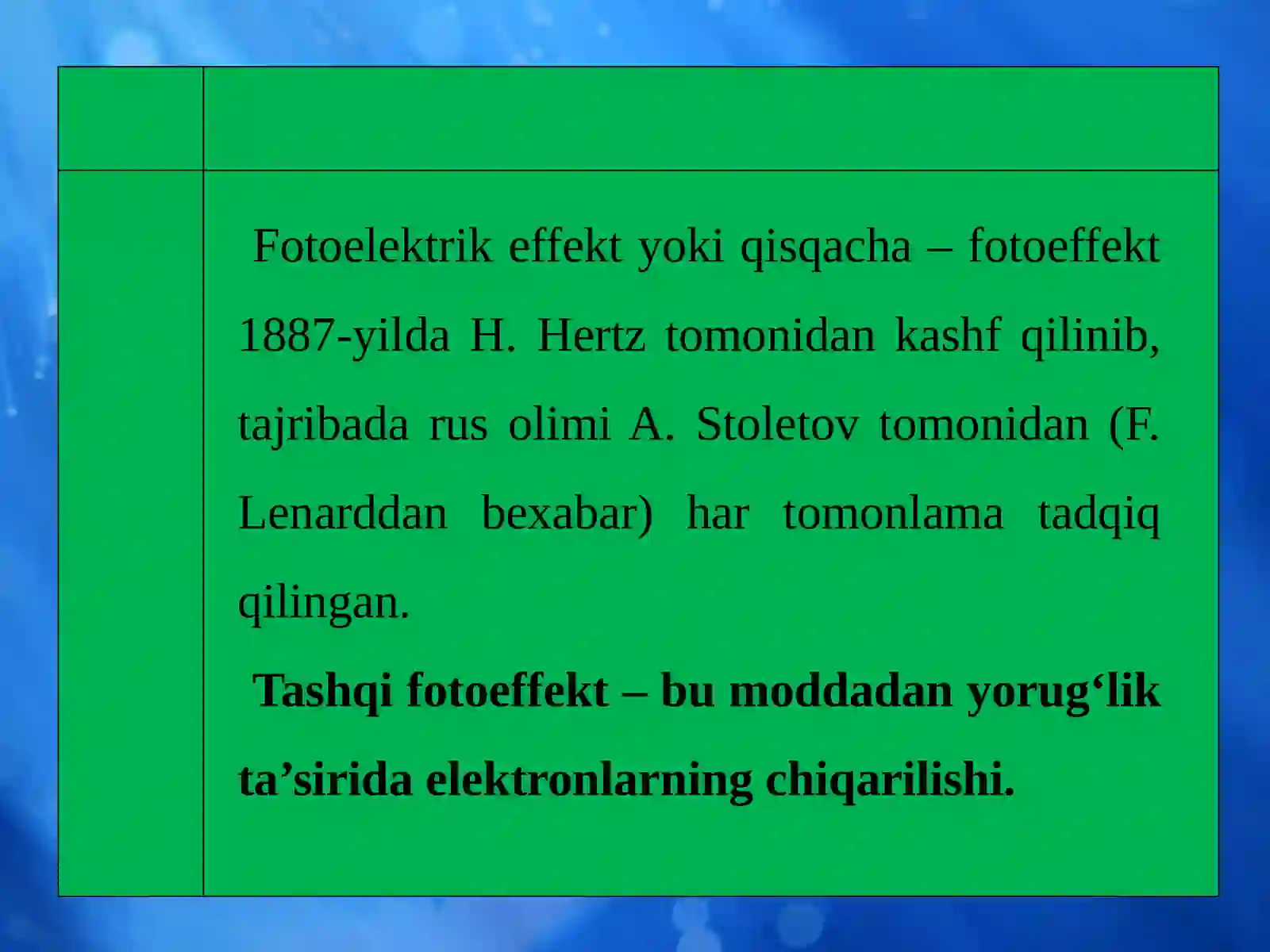 Preview 2