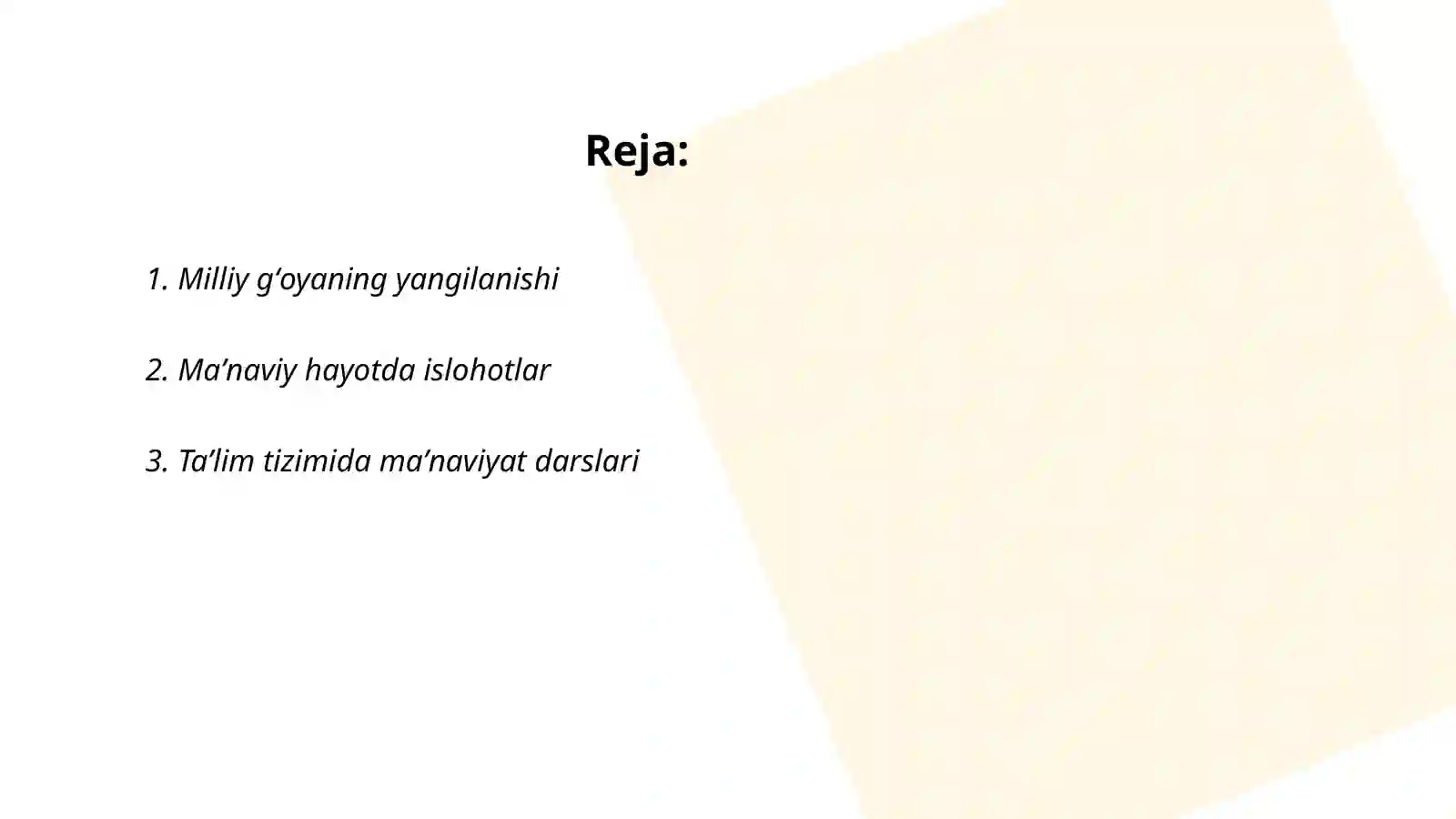 Preview 2