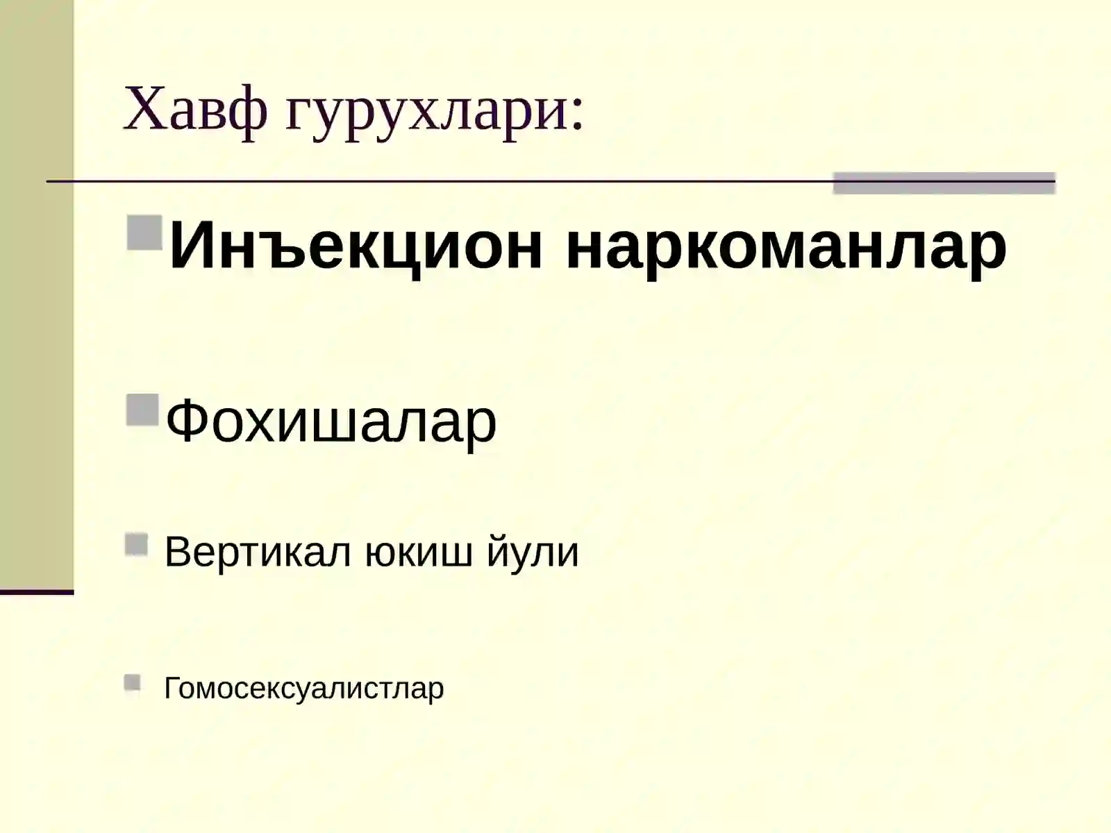 Preview 2