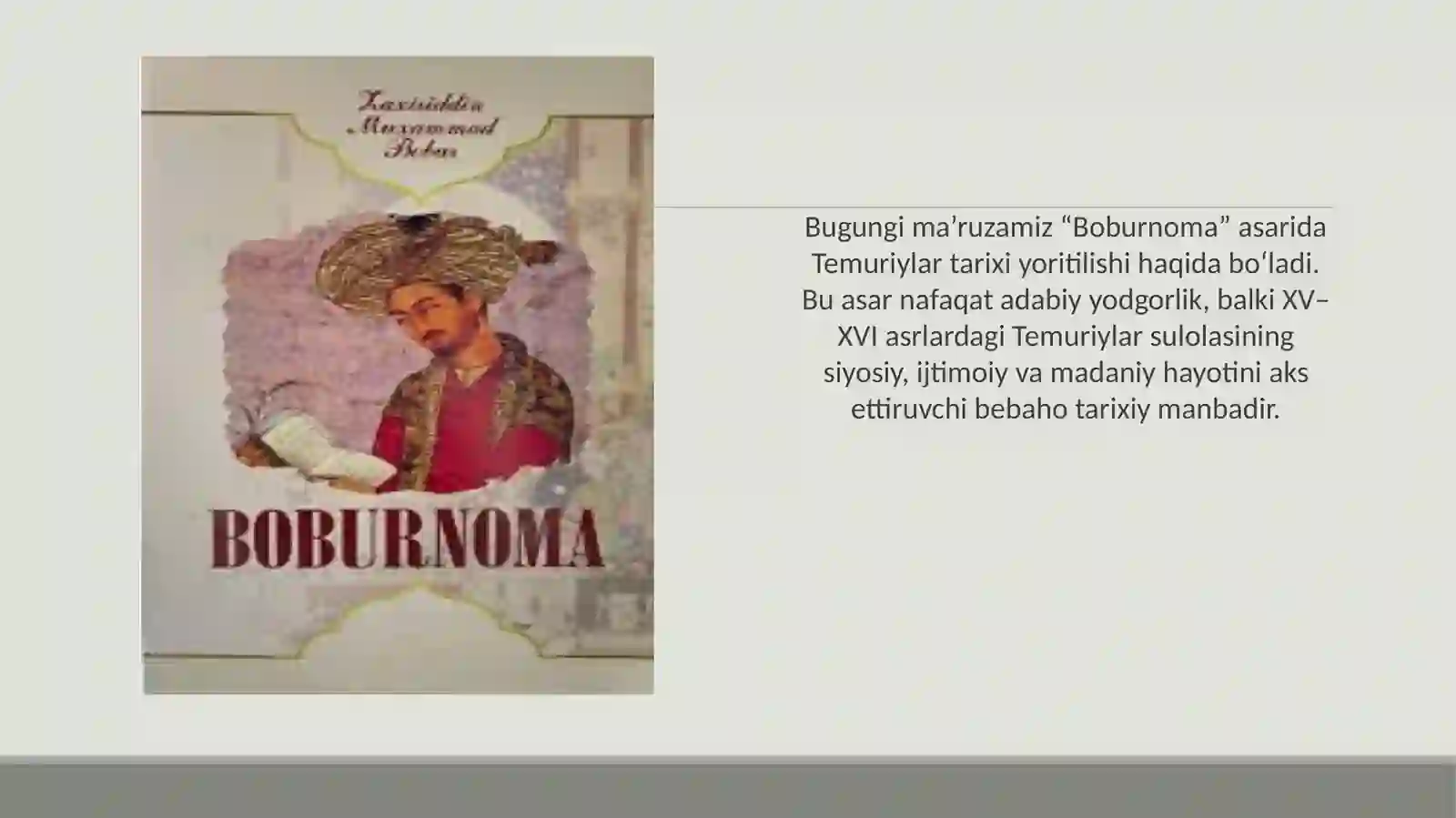 Preview 2