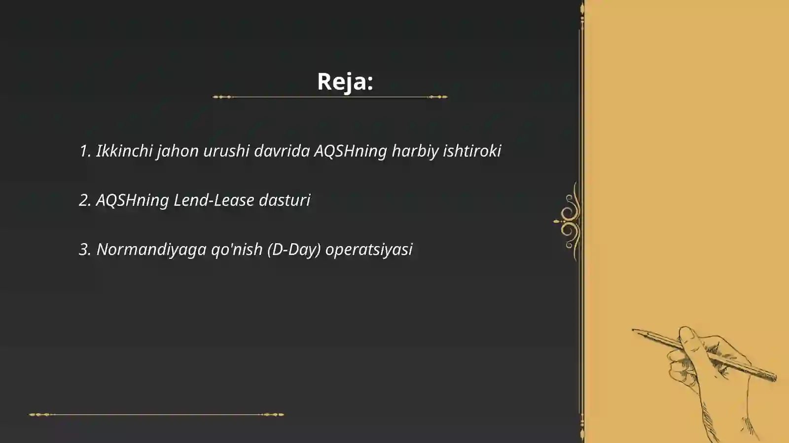 Preview 2