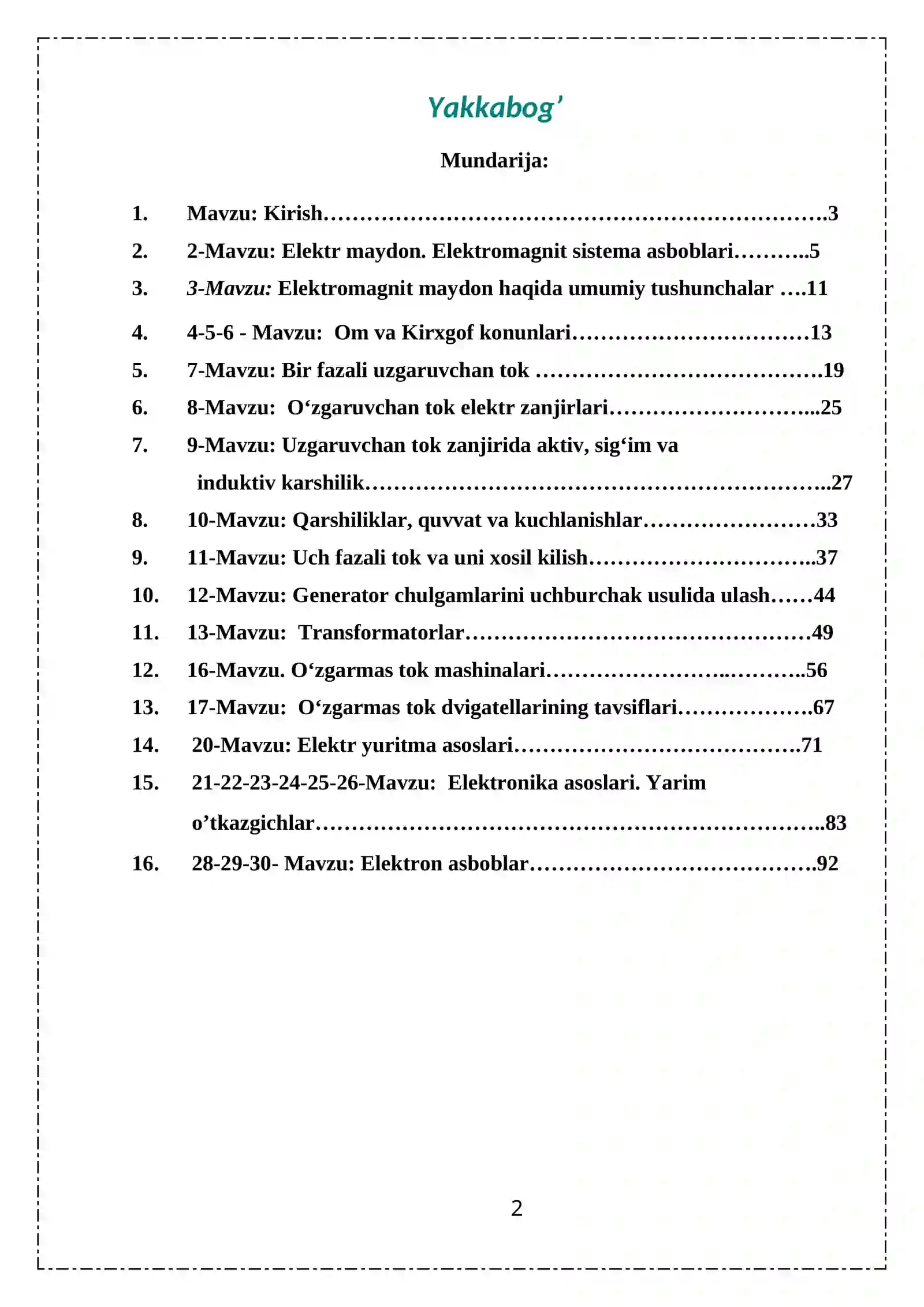 Preview 2