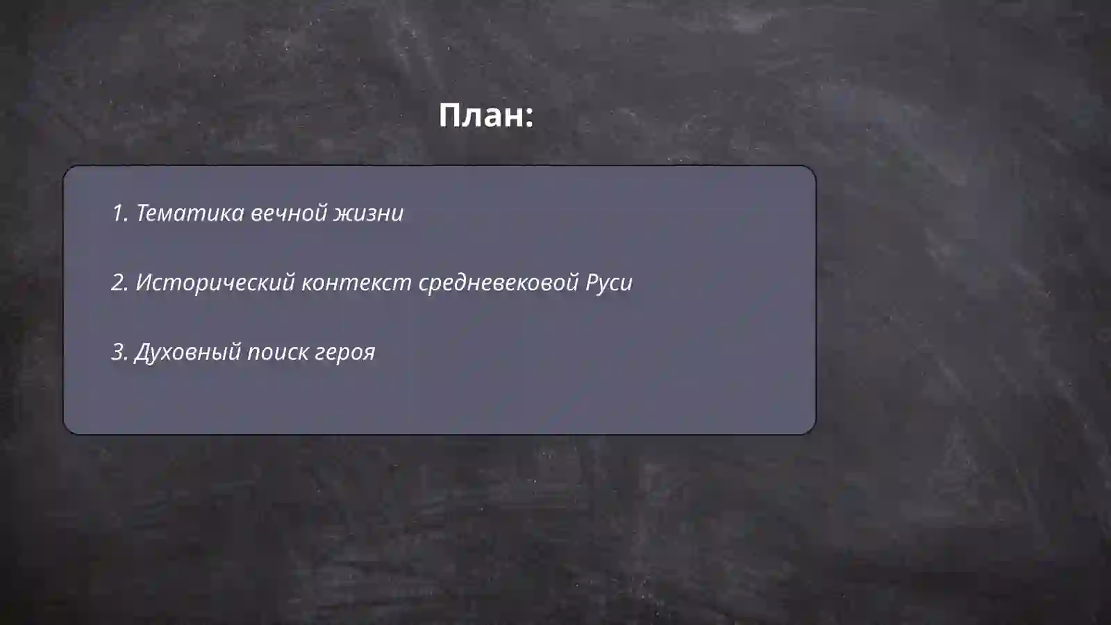 Preview 2