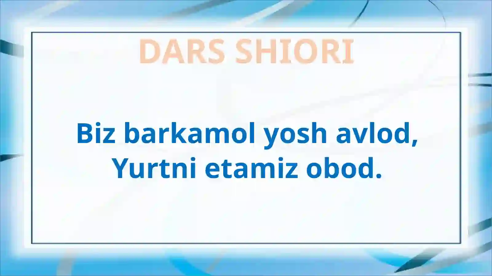 Preview 2