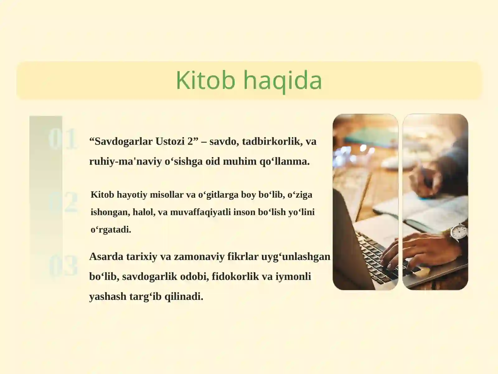 Preview 2