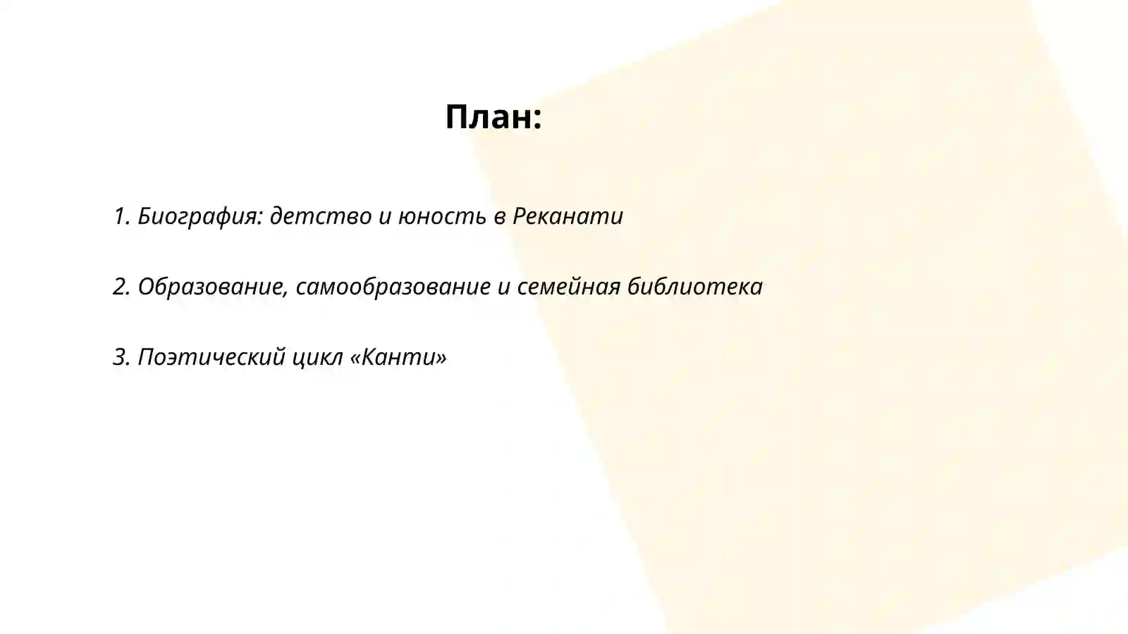 Preview 2