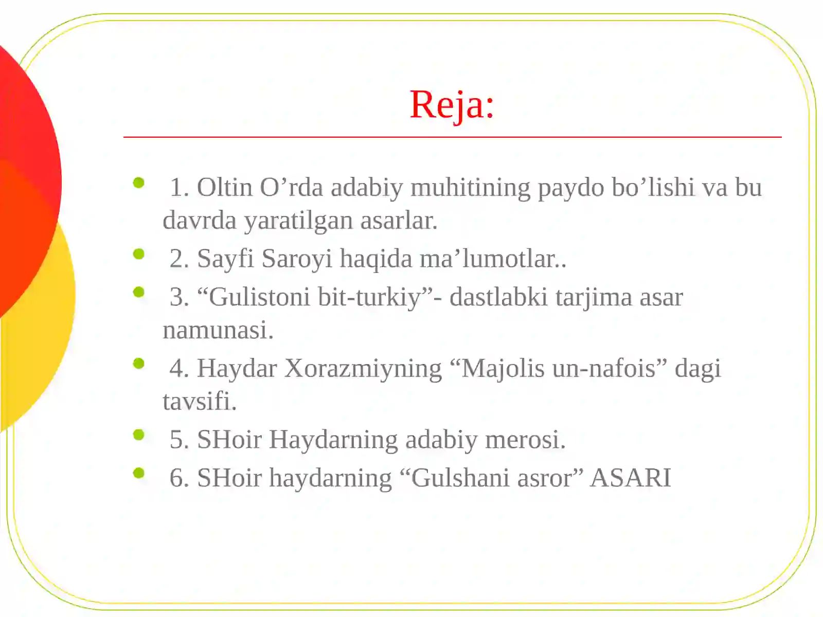 Preview 2