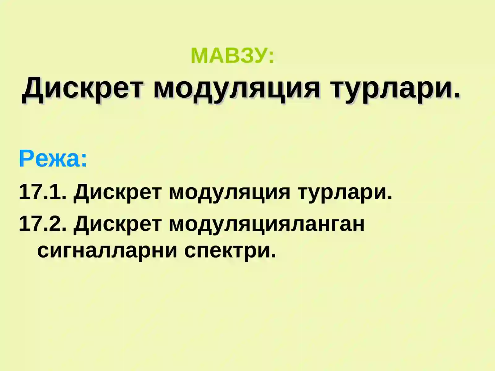 Preview 2