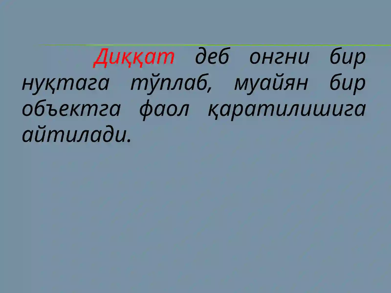 Preview 2