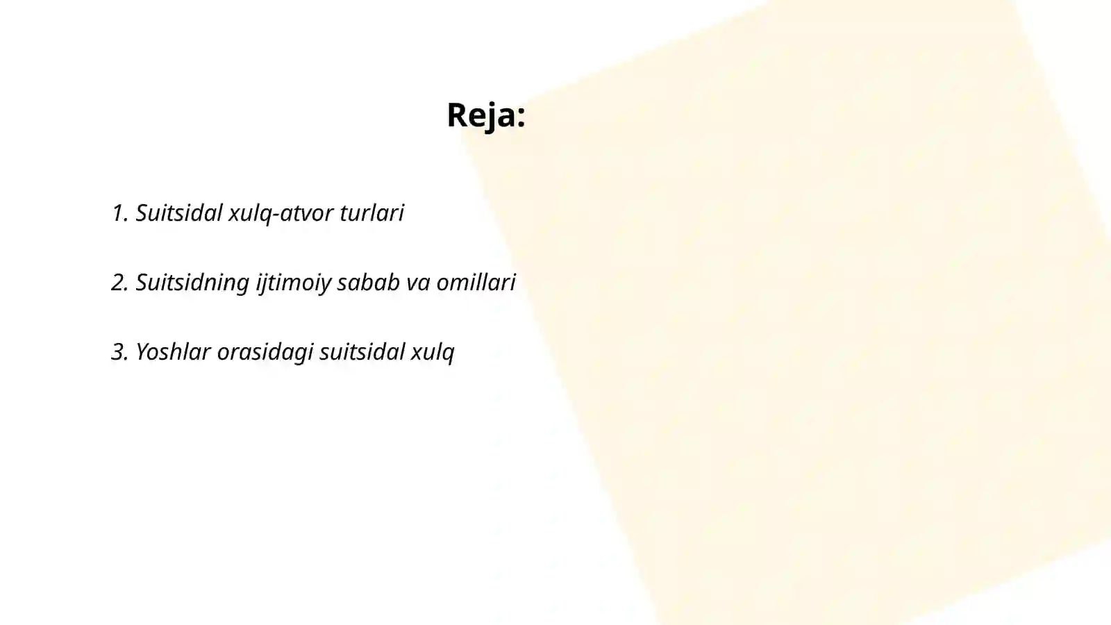 Preview 2