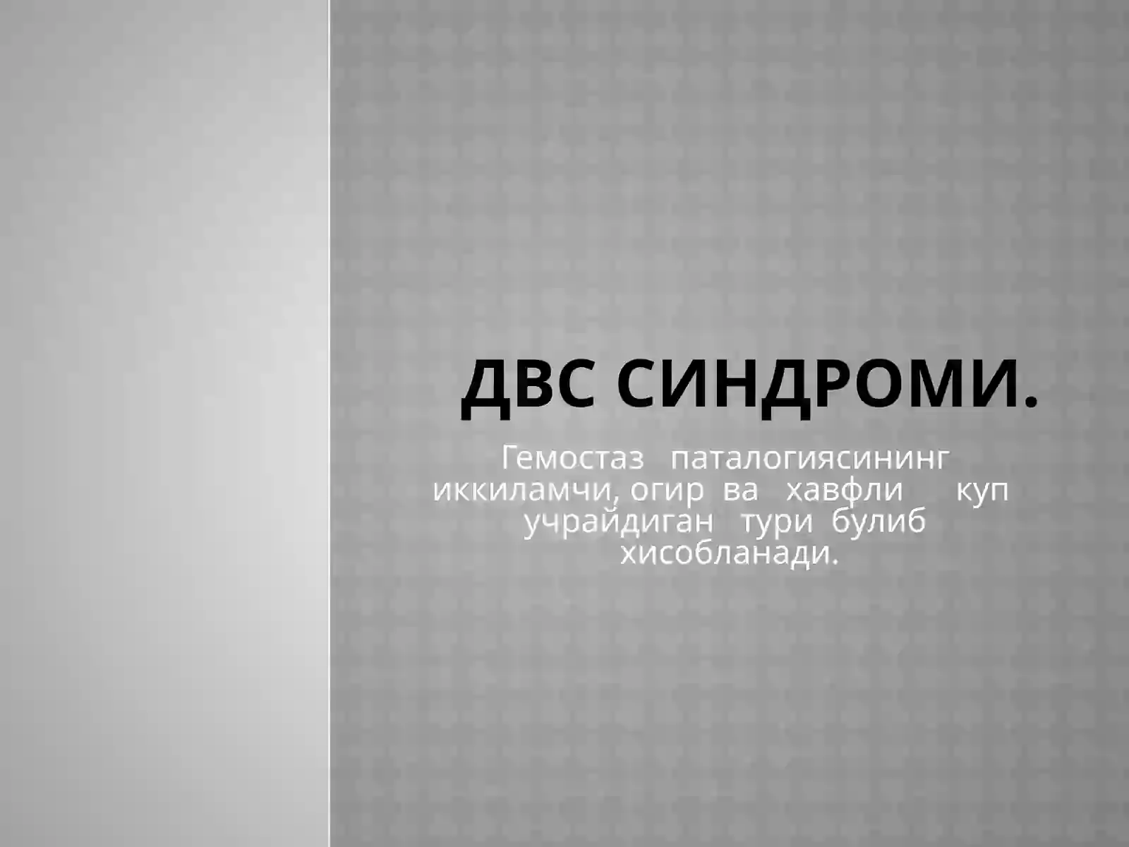 Preview 2