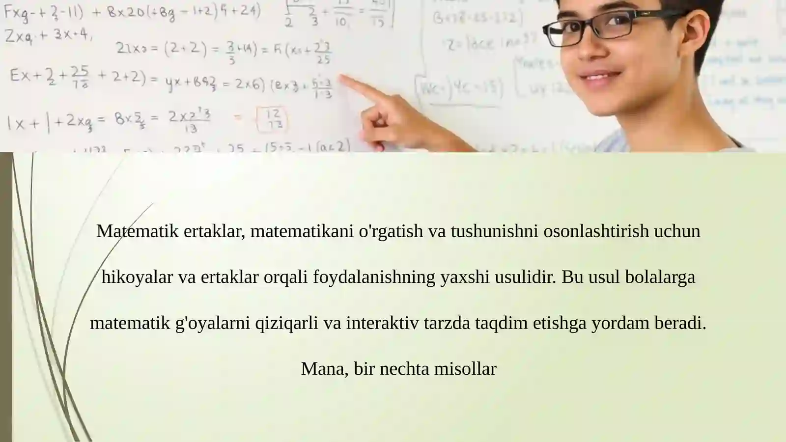 Preview 2