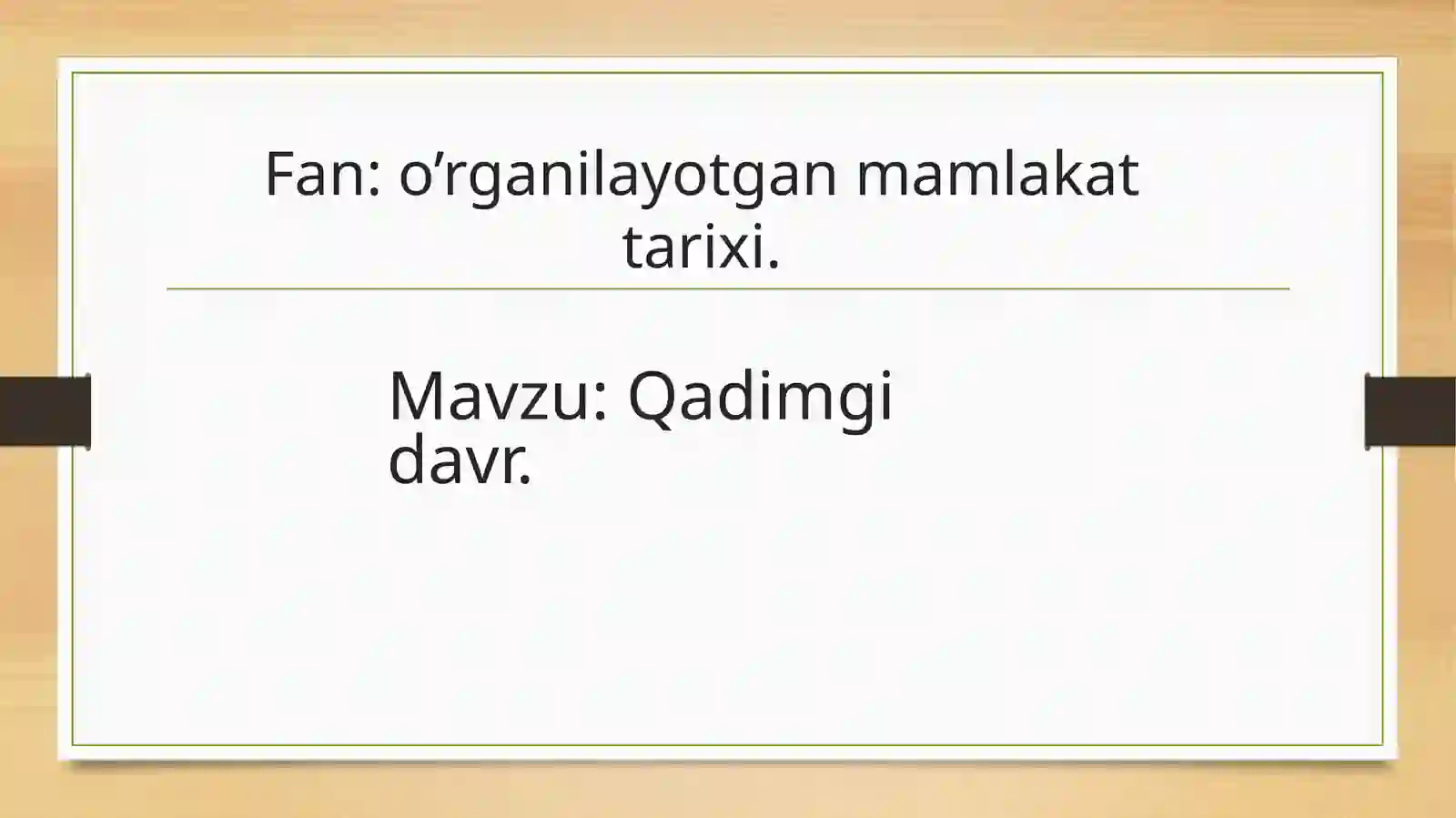 Preview 2