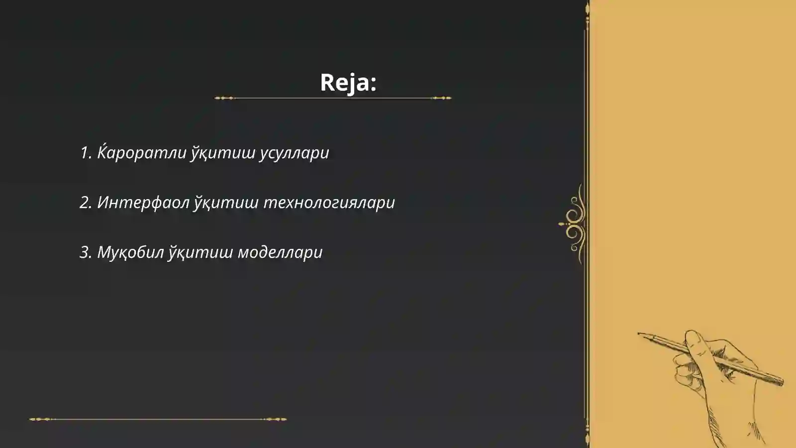 Preview 2