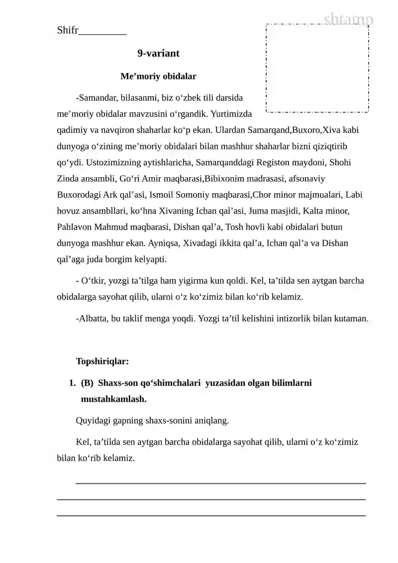 Preview 2