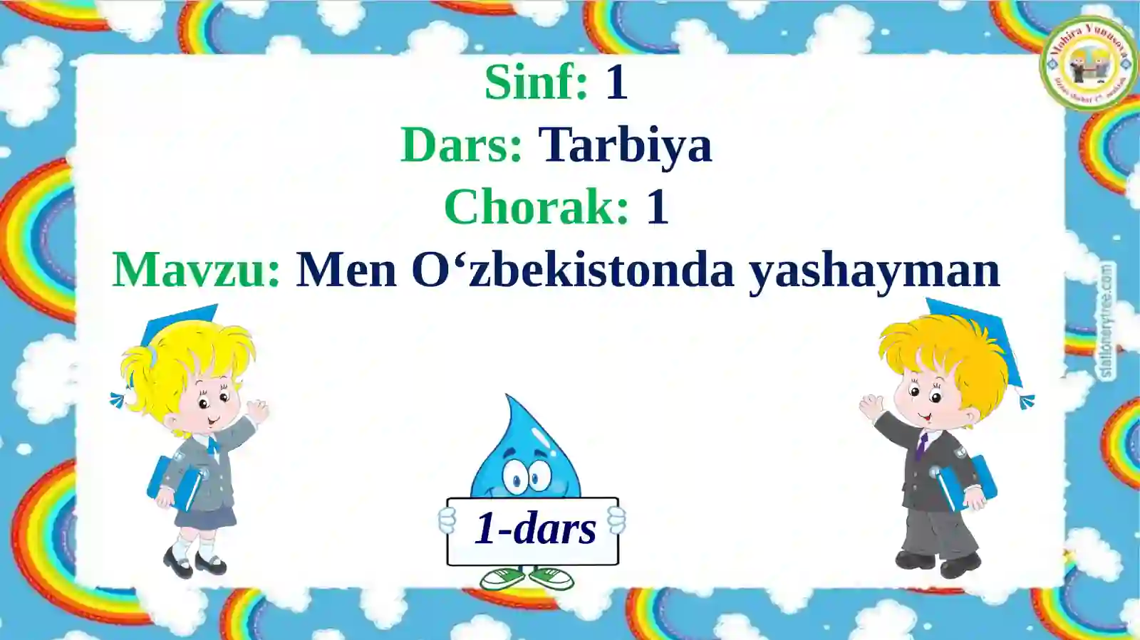 Preview 2
