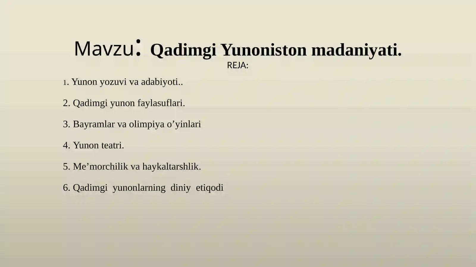 Preview 2
