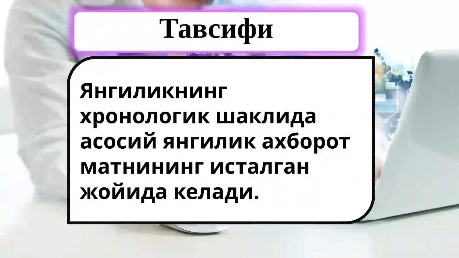 Preview 2