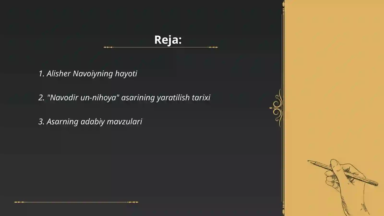 Preview 2