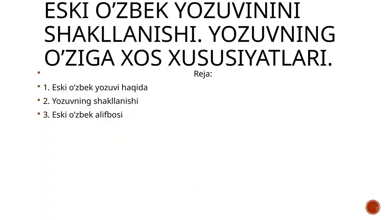 Preview 2