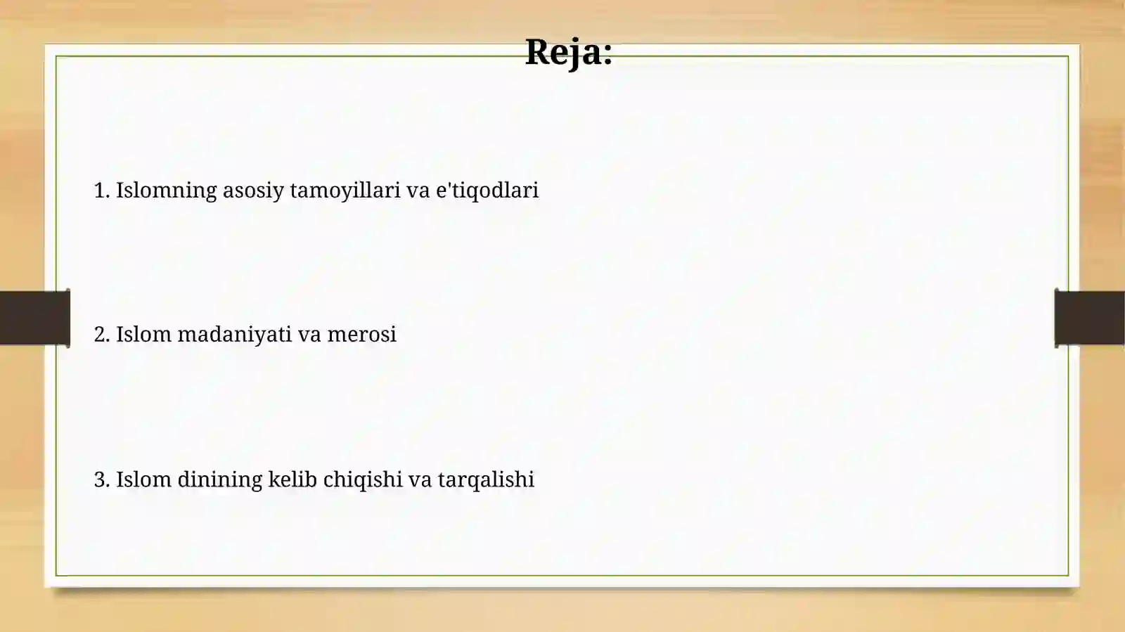 Preview 2