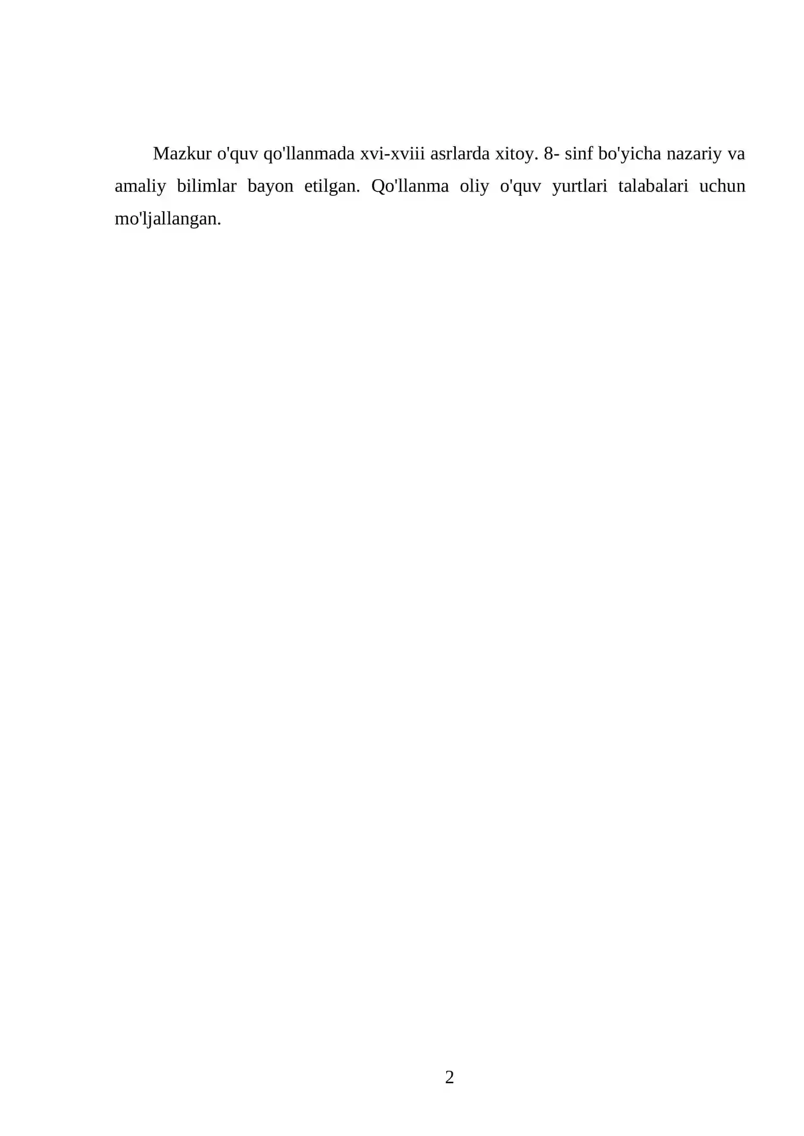Preview 2
