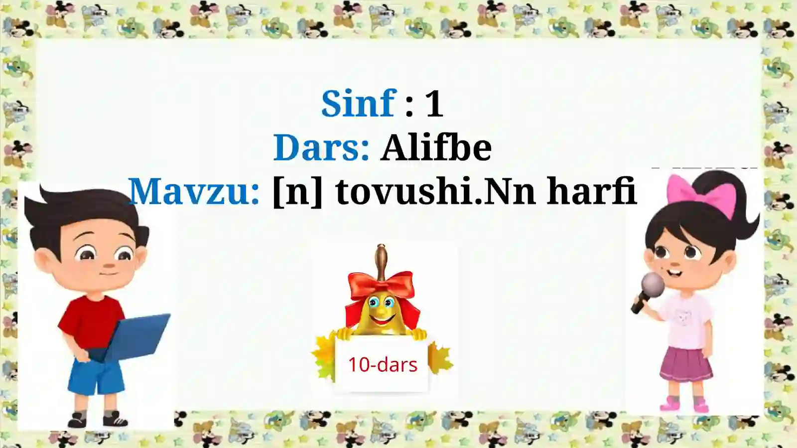 Preview 2