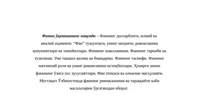 Preview 2