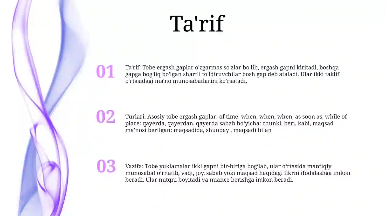 Preview 2