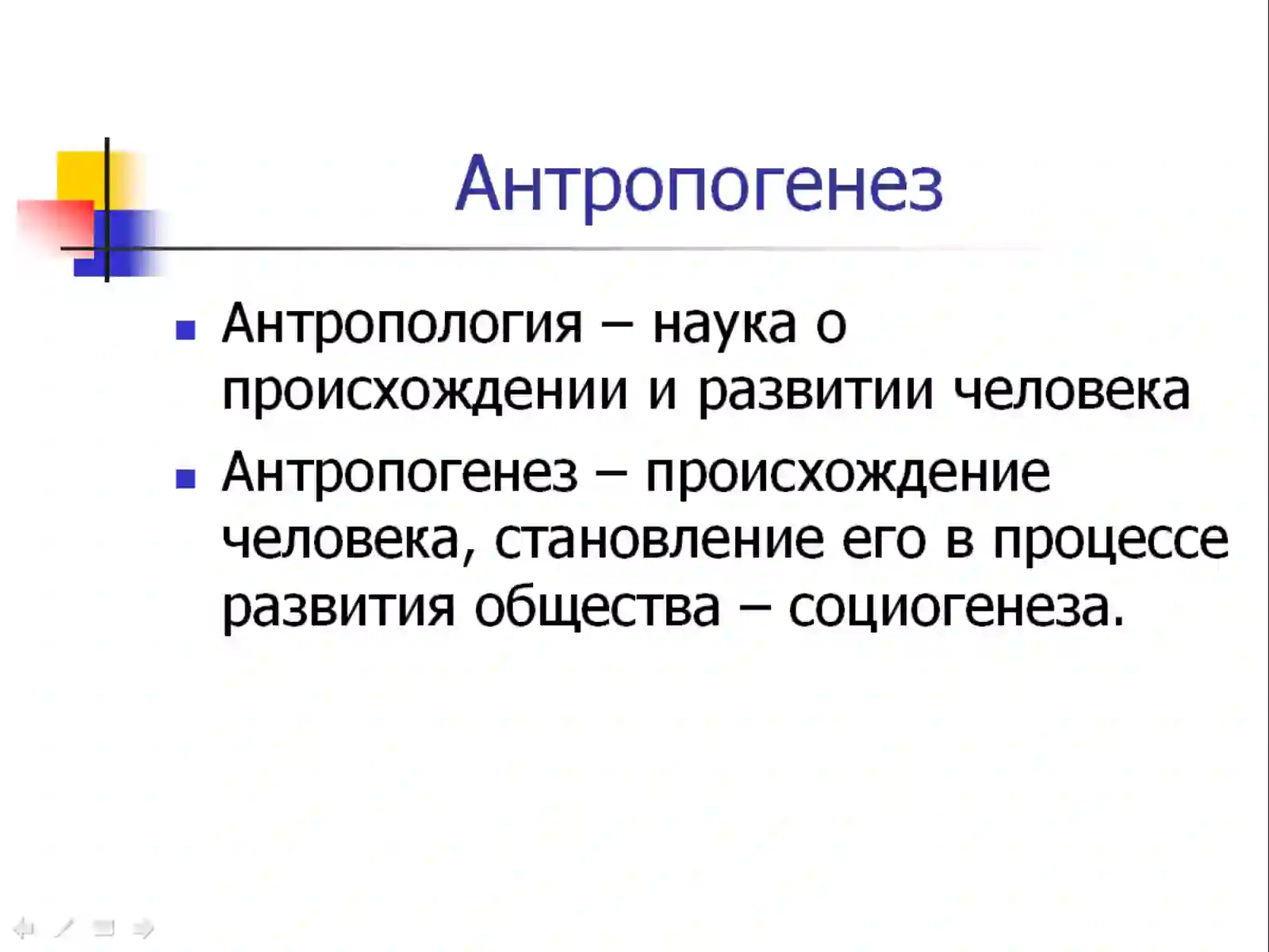 Preview 2