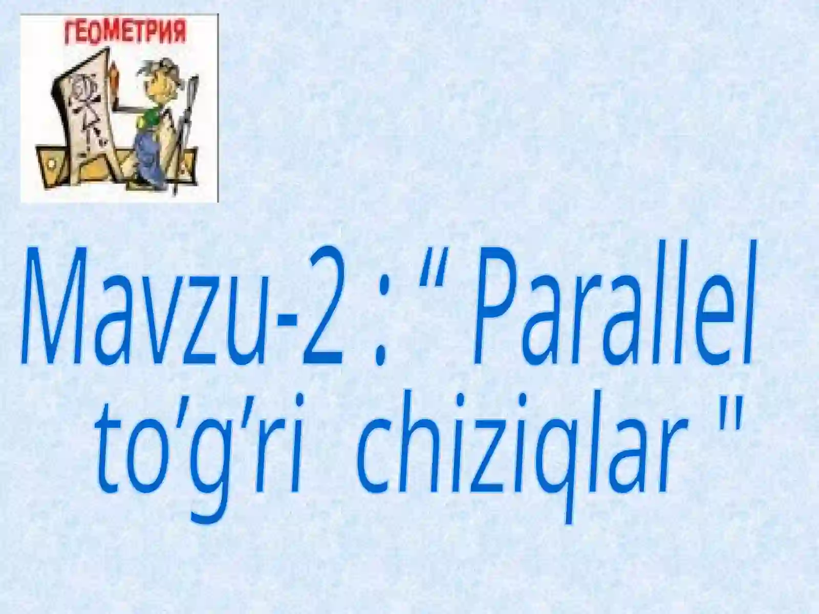 Preview 2