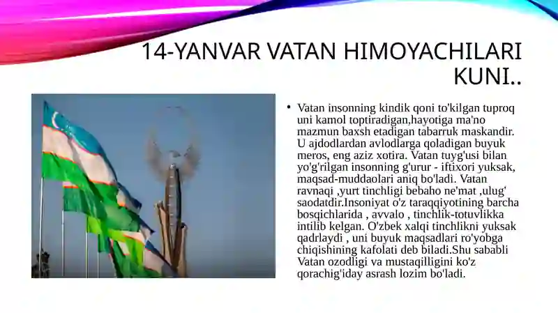 Preview 2