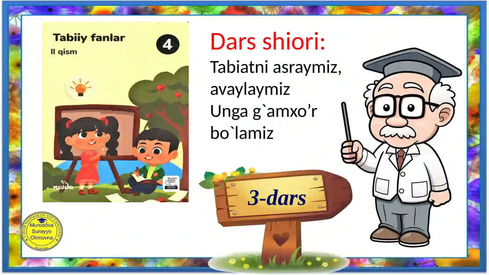 Preview 2