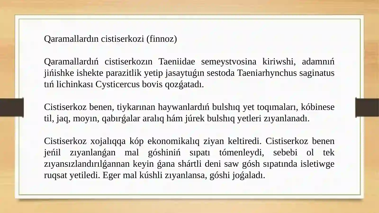Preview 2