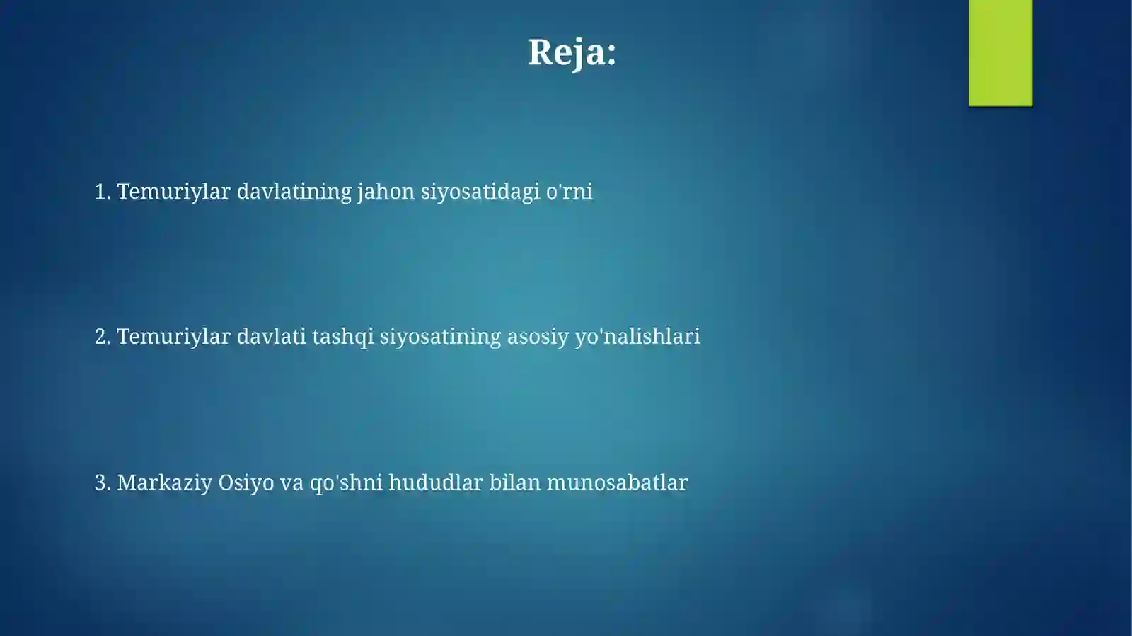 Preview 2