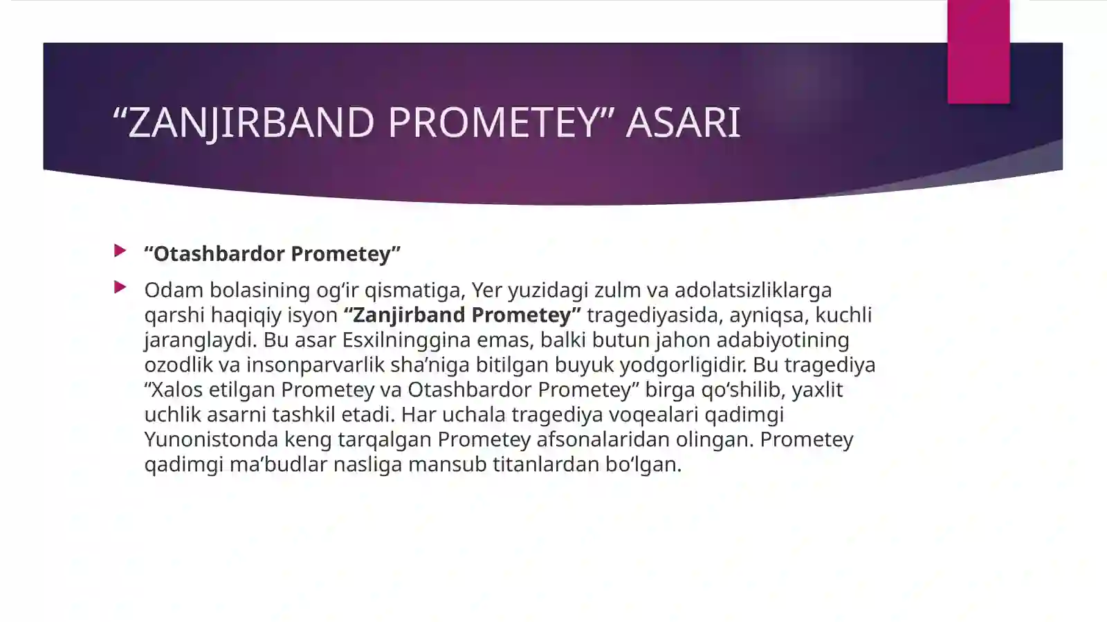 Preview 2