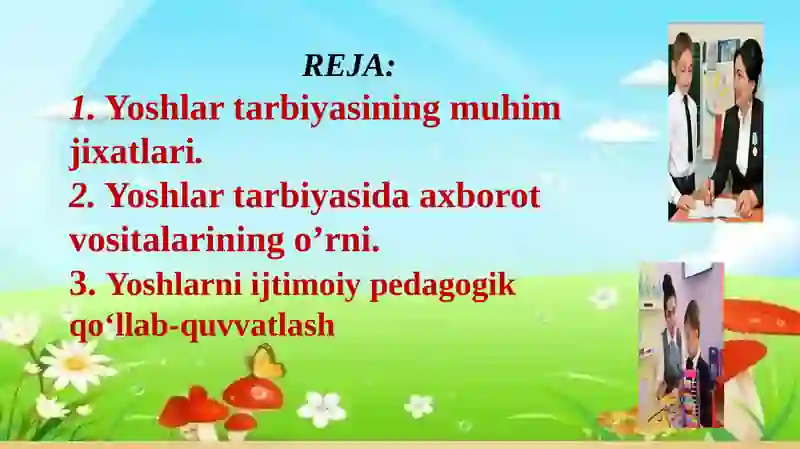 Preview 2