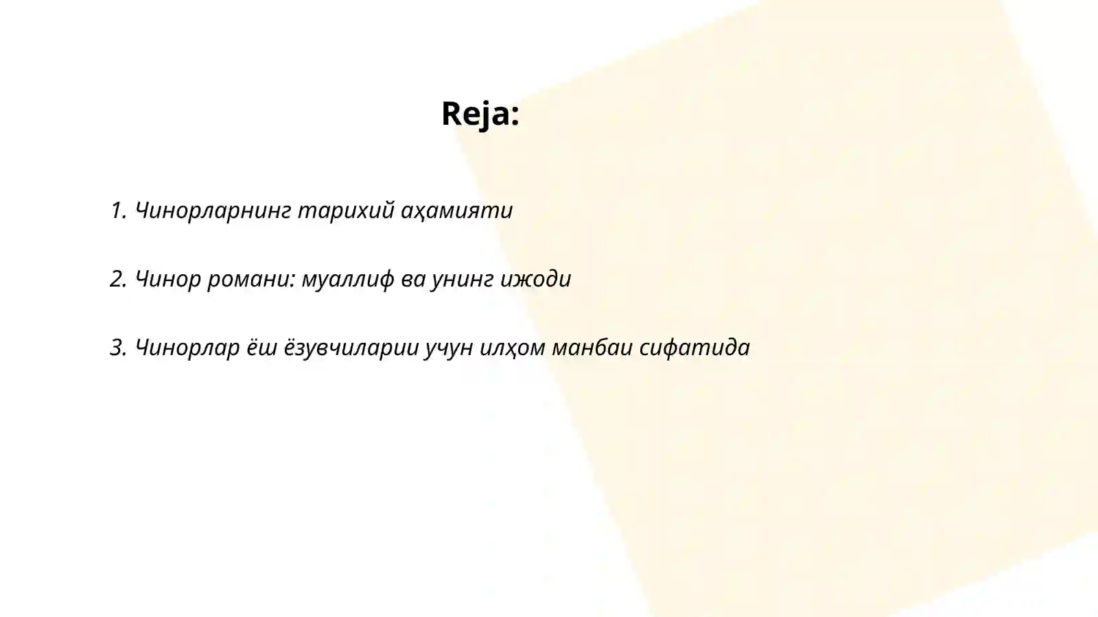 Preview 2