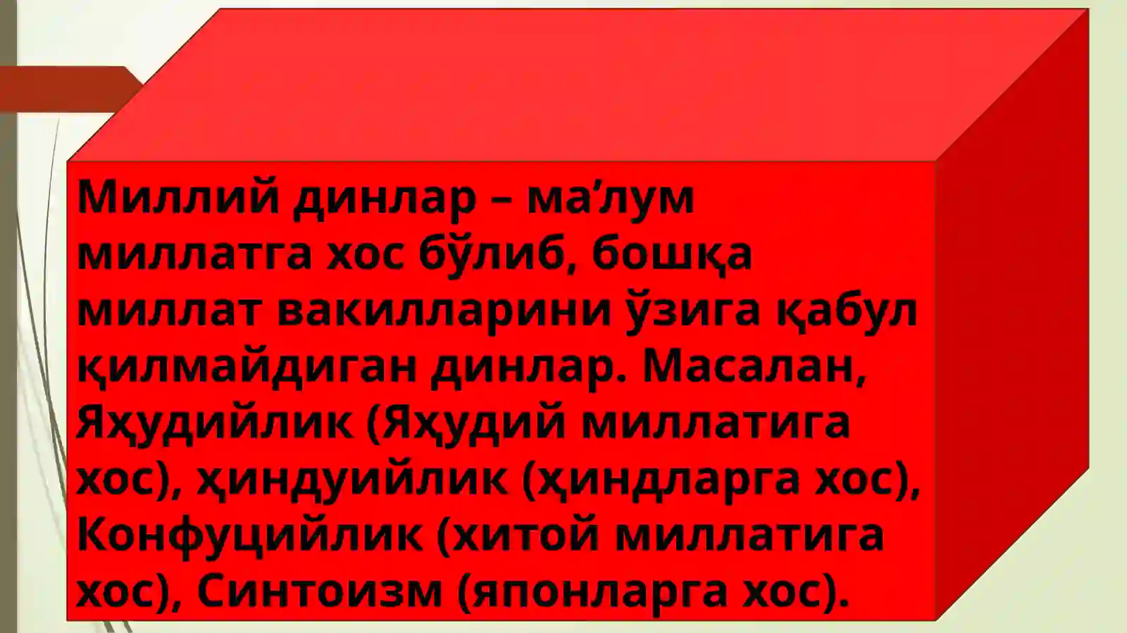 Preview 2