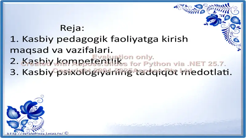 Preview 2