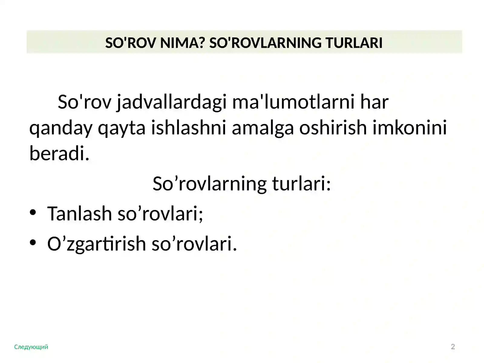 Preview 2