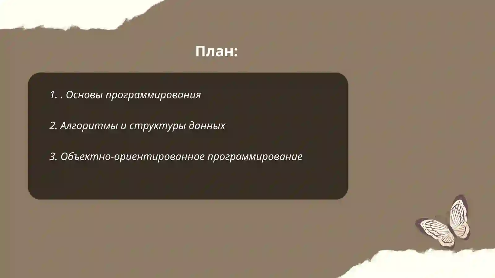 Preview 2