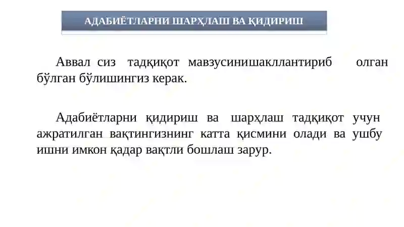 Preview 2
