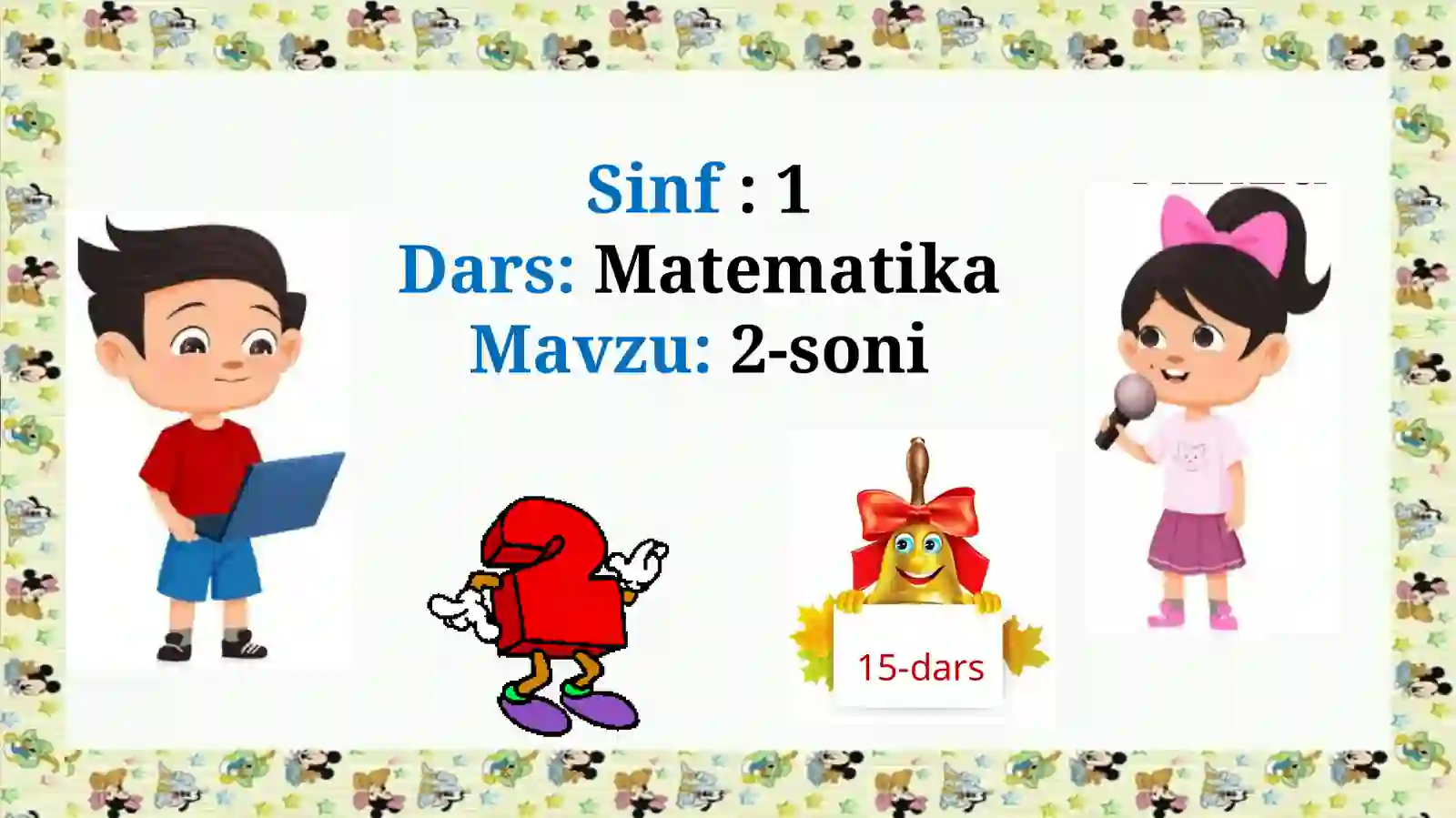 Preview 2